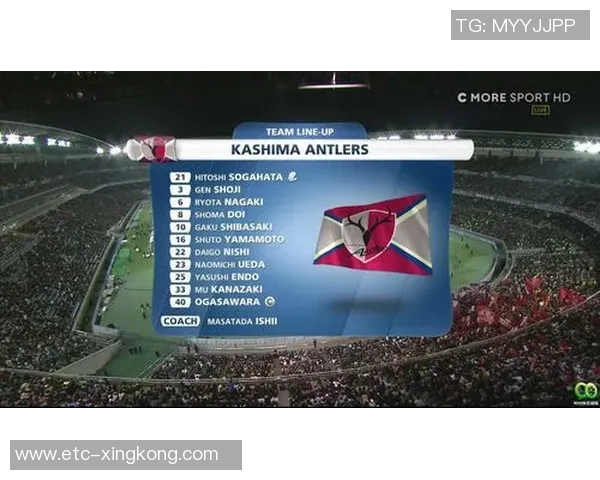 鹿岛鹿角与皇马2018年精彩对决回顾及赛后分析